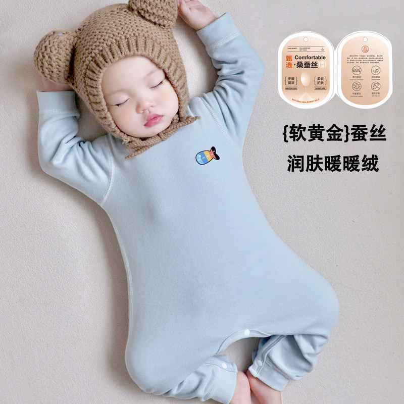 蚕丝婴儿连体衣宝宝秋冬自发热真德绒打底衣服婴幼儿肩扣护肚睡衣
