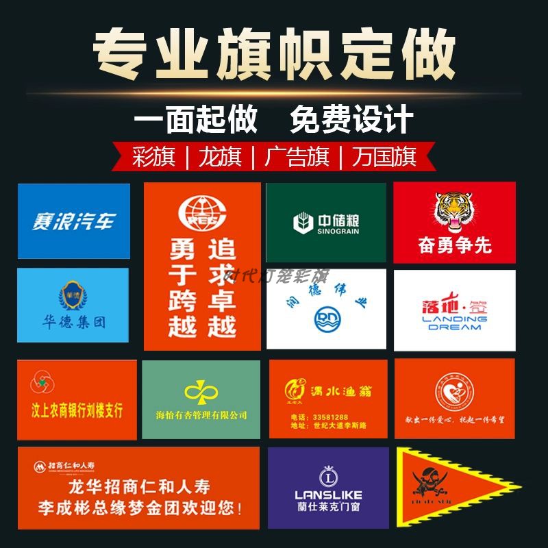 国标国旗红旗加厚纳米防水防晒