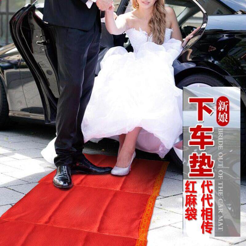 marry Sack Dowry wedding Wedding celebration Supplies Red Carpet door mat Have a son to carry on his family name From generation to generation Topotecan Edgein the Festive supplies/Gift , Other Festival Gifts  category - from Buy2taobao.com to provide professional Taobao agent buy service