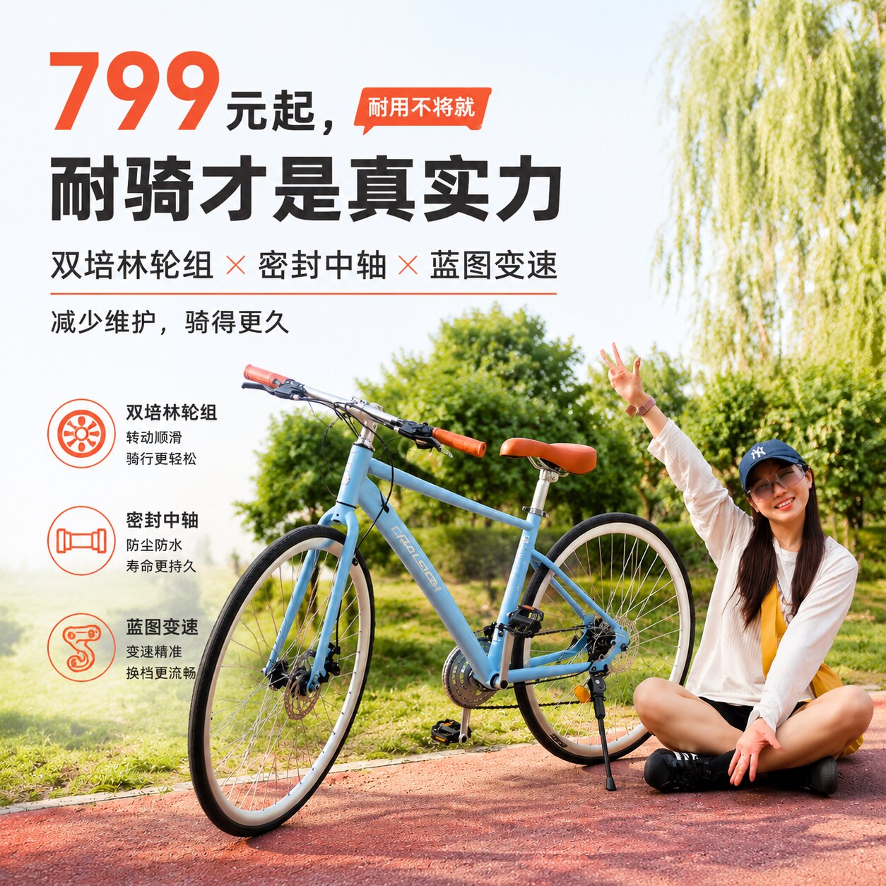 英国兰令平把公路车女变速城市通公路自行车