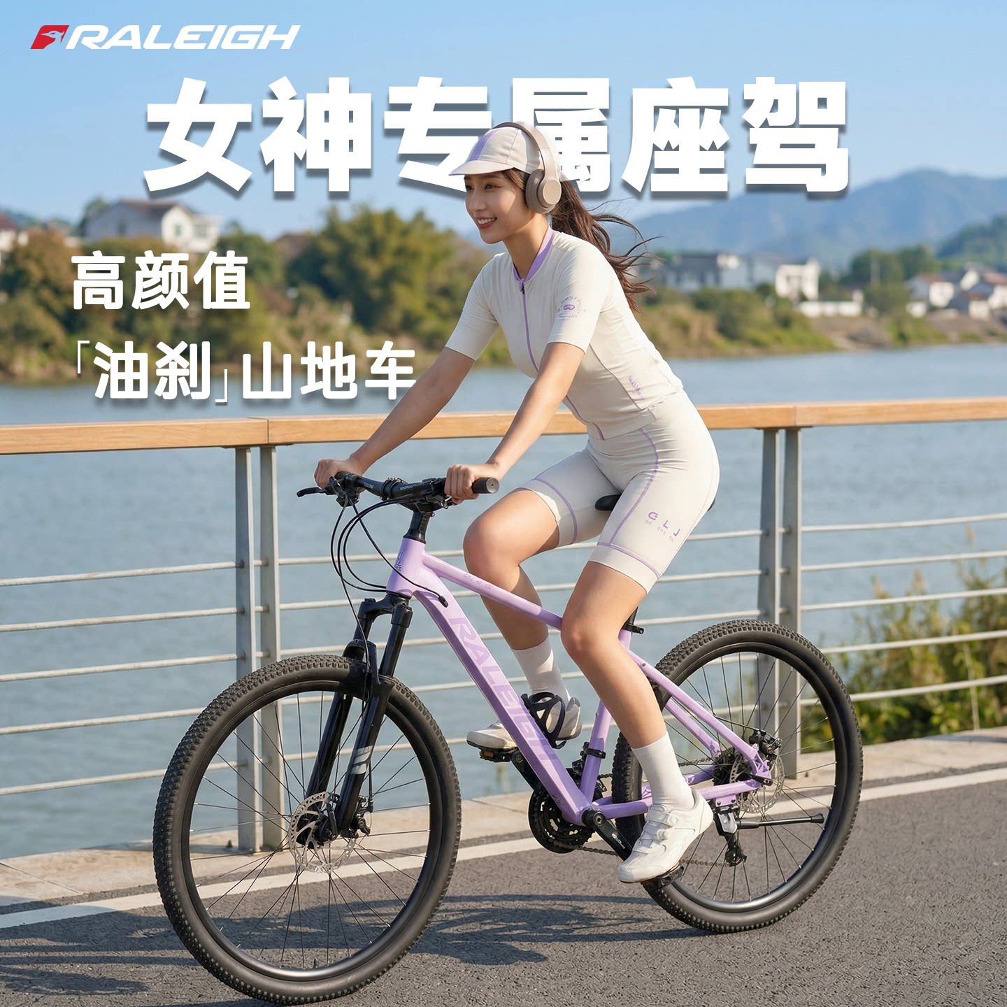 英国兰令女生通勤自行车成人学生轻便减震山地车男女通用变速单车