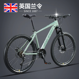 兰令油刹山地车自行车男女成人青少年初中生学生变速上班代步单车