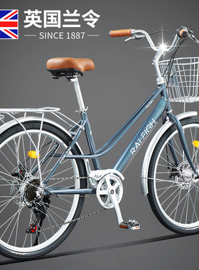 英国兰令城市通勤车变速铝合金碟刹代步上班男女成人单车自行车