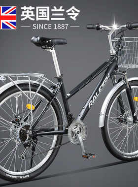 英国兰令城市通勤山地车变速自行车减震碟刹代步上班男女成人单车