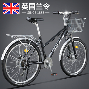 英国兰令城市通勤山地车变速自行车减震碟刹代步上班男女成人单车