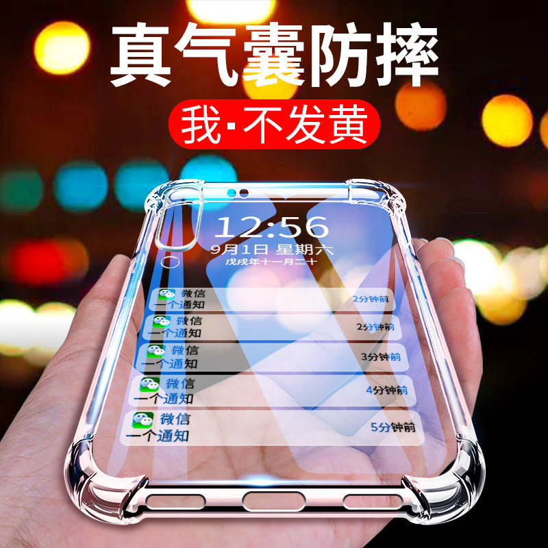 适用小米9手机壳米9保护套9pro超薄硅胶透明防摔全包边软壳男女款|msdalam kategori Aksesori Digital 3C, Aksesori telefon bimbit, Kes telefon bimbit/Shell - dari Buy2taobao.com untuk memberikan perkhidmatan ejen Taobao profesional membeli