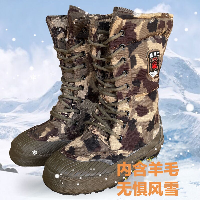 雪地王劳保鞋男冬季加厚高腰棉靴子新款羊毛靴户外解放鞋高帮棉鞋