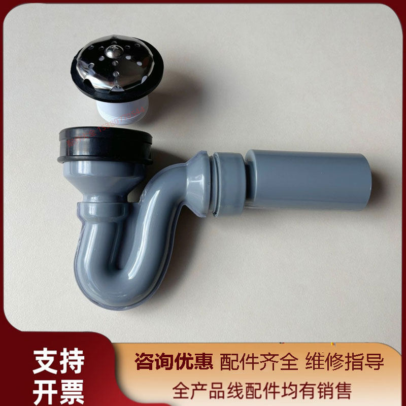 适配科勒L16320/13621惠达小便器墙排管112下水排水管防臭管18645