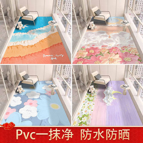免洗防水pvc地垫阳台卧室客厅厨房餐桌防滑耐磨地毯垫可擦一抹净