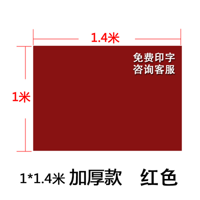 家电清洗防水布空调烟机清洁垫布双面牛津布耐酸碱环保无异味定制