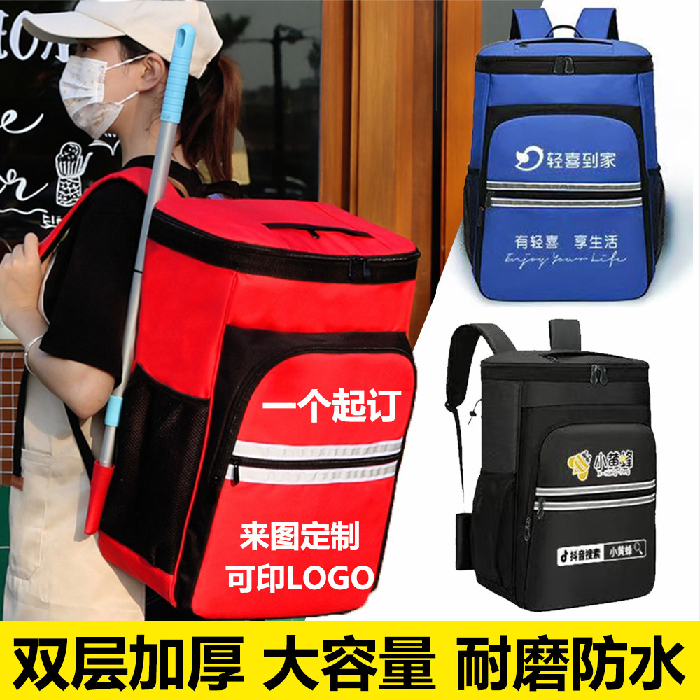 京东家政服务背包上门到家养老助浴家电清洗维修开荒保洁大容量包图片