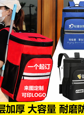 京东家政服务背包上门到家养老助浴家电清洗维修开荒保洁大容量包