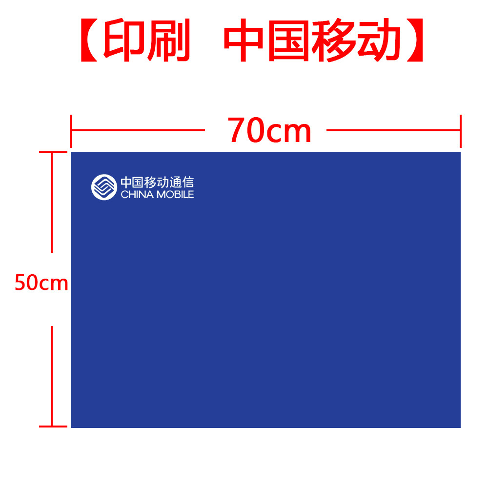 工具摆放垫布电信联通移动美的格力海尔售后维修专用垫布防水防油