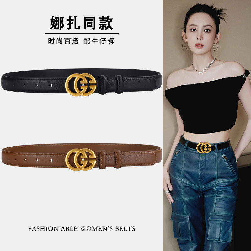 真皮皮带女配牛仔裤时尚百搭腰带