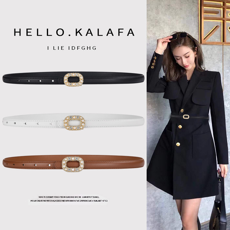 头层牛皮水钻细腰带女真皮简约百搭装饰裙子西装收腰配牛仔裤皮带,服饰配件/皮带/帽子/围巾,腰带/皮带/腰链,淘宝优惠券,粉丝福利购,淘宝优惠卷