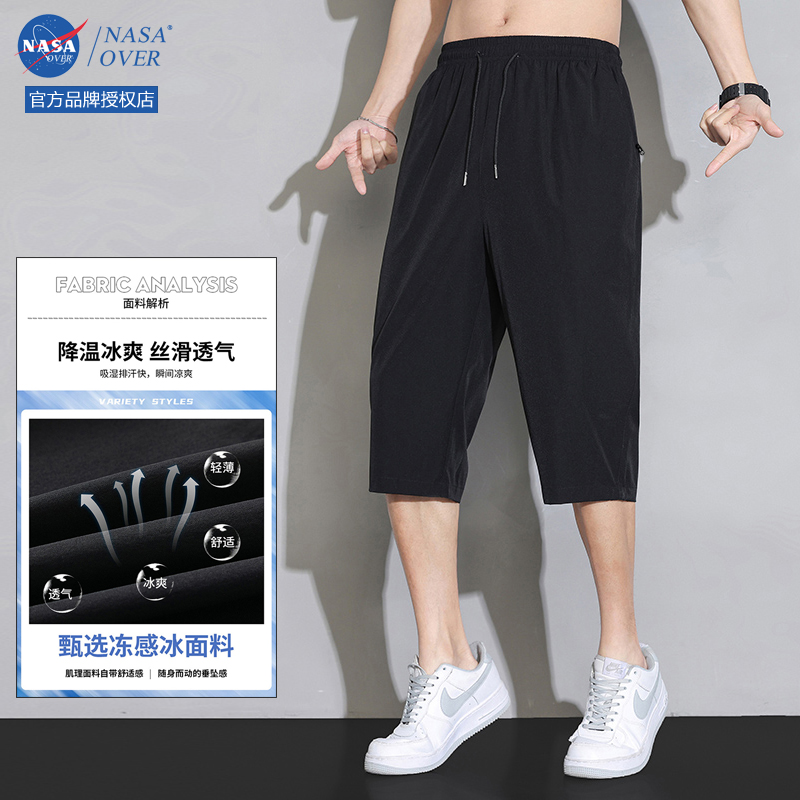 NASA七分裤男士夏季薄款中裤速干