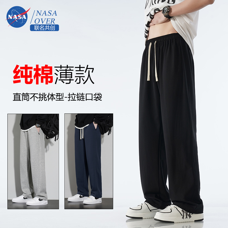 夏季薄款男士纯棉直筒青少年卫裤