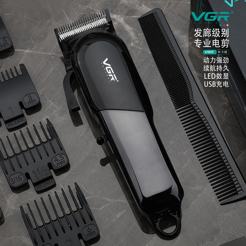 VGR可调节理发器家用静音电推剪
