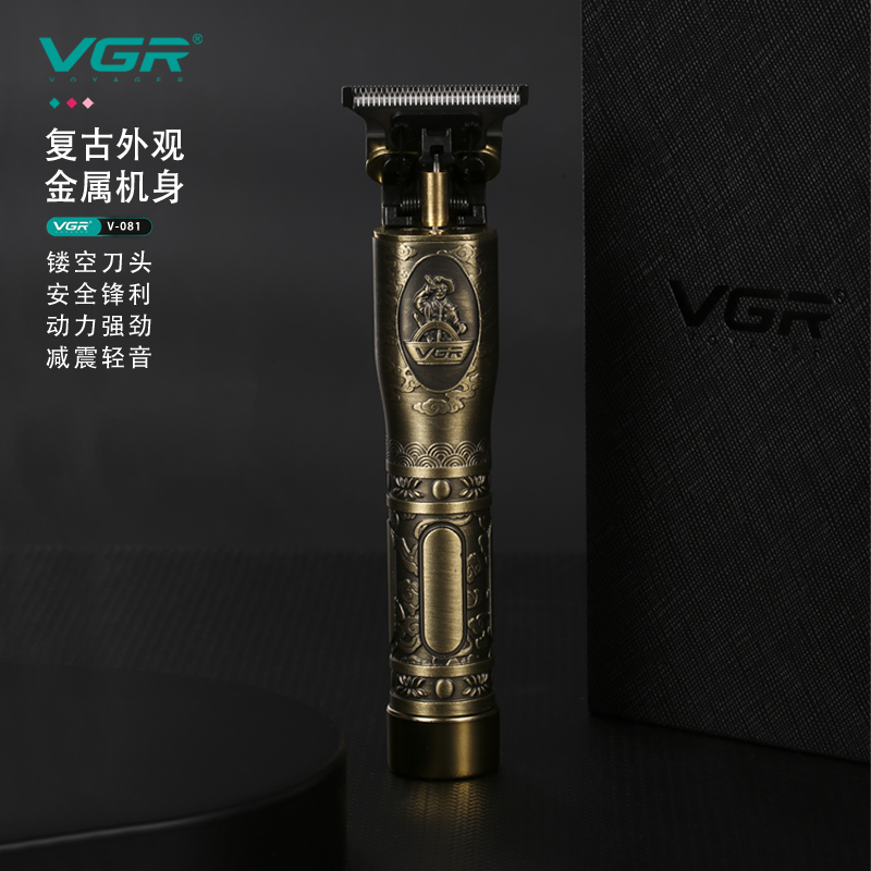 VGR金属复古油头剪雕刻理发器