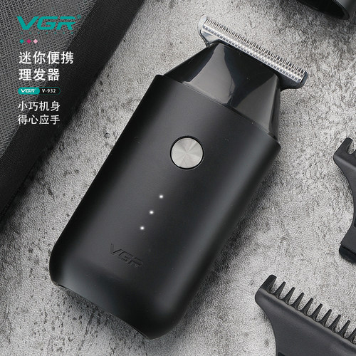 VGR电推剪旅行便携理发器剃须刀