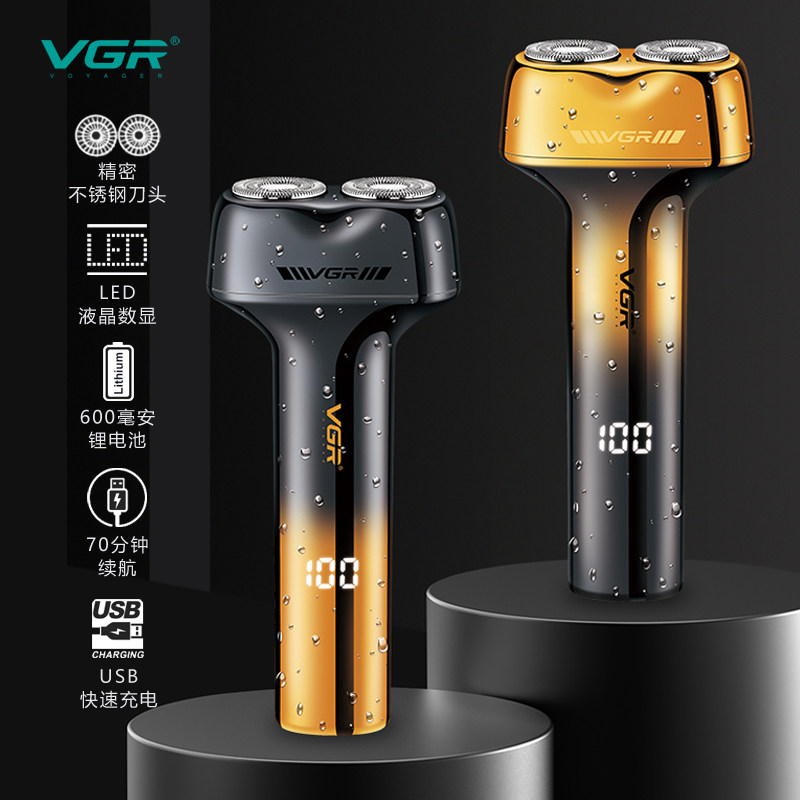 VGR男士双刀网浮动剃须刀 IPX7水洗电动刮胡刀 数显usb充电剃胡刀