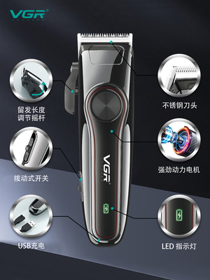 新品VGR沃吉电推剪 专业大功率油头理发剪剃头神器家用推子电动理