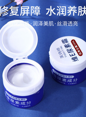 百分之十10%浓度尿素霜鹤叔推荐护手霜秋冬防干裂乳膏正品老国货