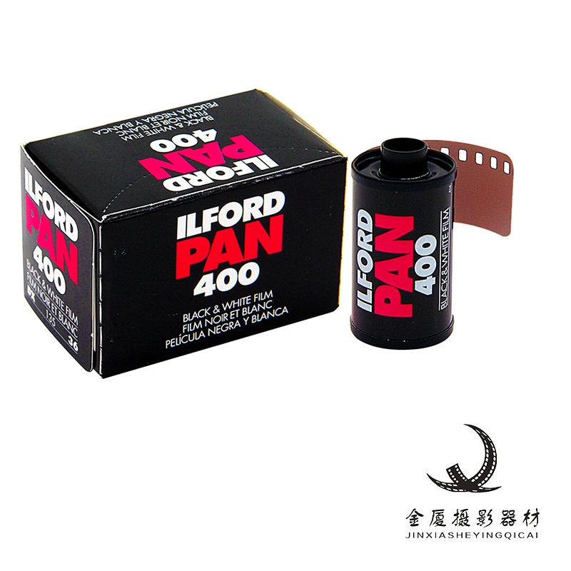 英国Ilford 伊尔福pan400黑白135胶卷依尔福有效期 2028年2月