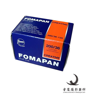 进口FOMAPAN 现货 26年1月 捷克原装 200度 135黑白胶卷 福马
