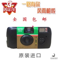 包邮现货富士ISO/ACE400度柯达一次性胶卷胶片相机22年02月礼品机