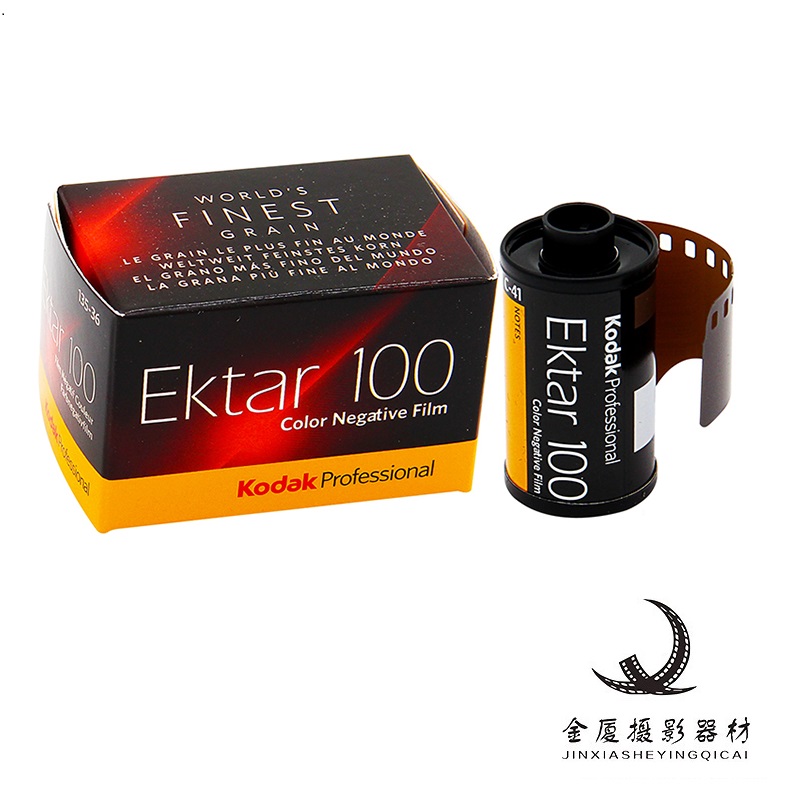 KODAK柯达ektar100胶卷135彩色负片35MM色彩浓郁专业26年11月 3C数码配件 胶卷 原图主图