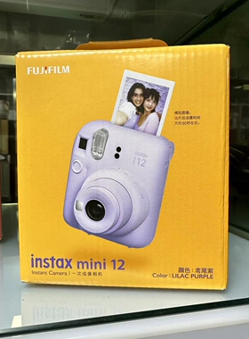 原装富士相机miniSE，12拍立得一次成像有闪光灯学生迷你相机