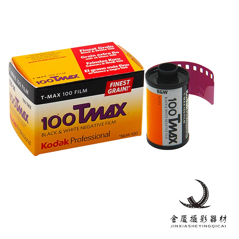 柯达胶卷 kodak tmax tmx 135 100度 专业 黑白胶卷超细2021年06