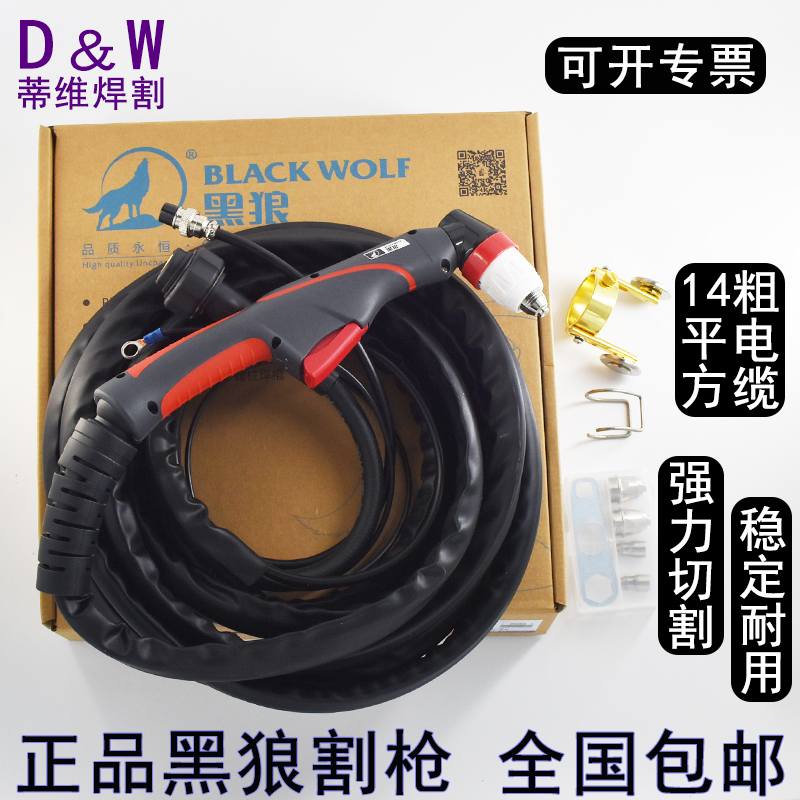 假一罚十穿透力强粗电缆不发烫