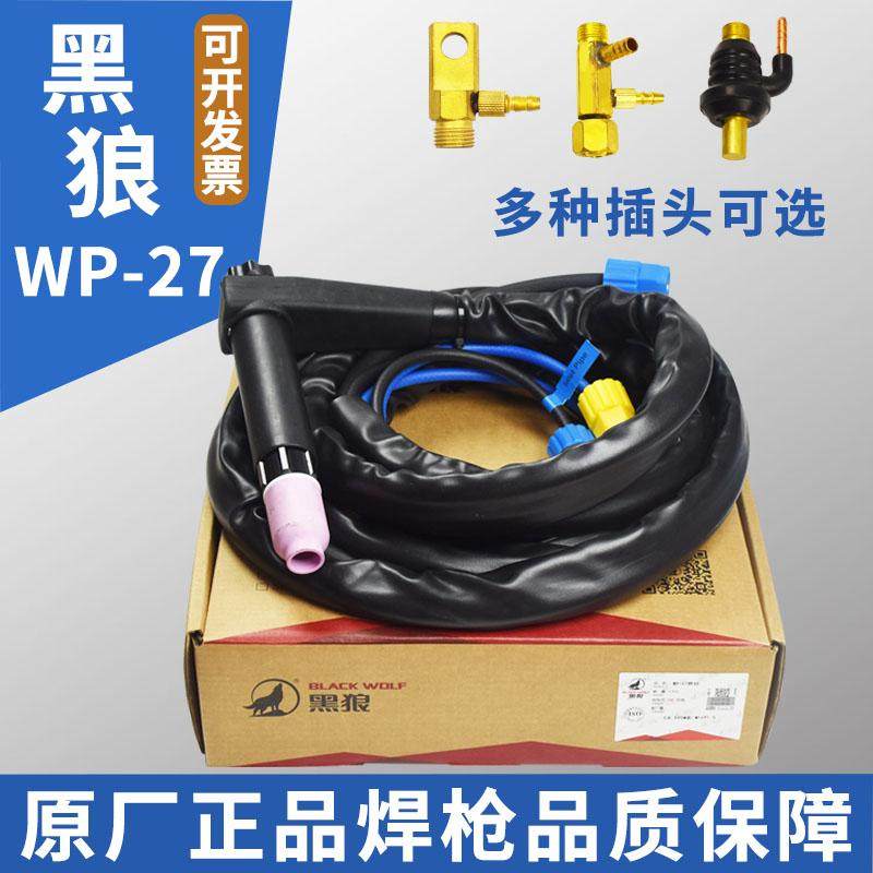 快速插头多种插头可换