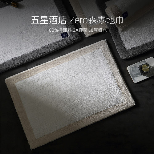 五星级酒店卫生间浴室防滑垫防摔软地垫洗澡专用门口进门吸水脚垫