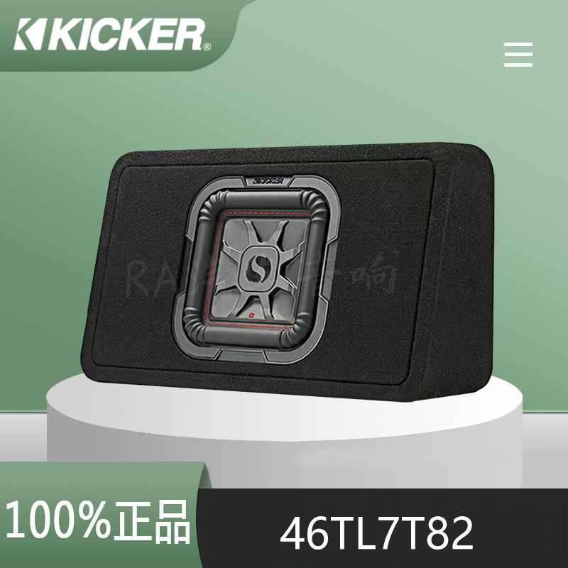 美国K牌46TL7T82车载低音炮 KICKER专业汽车音响8寸低音喇叭