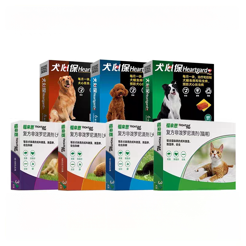 福来恩体外驱虫复方非泼罗尼滴剂狗驱虫药品