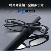 新款 高清老花镜双色架运动防蓝光护眼老花镜老人镜抗疲劳