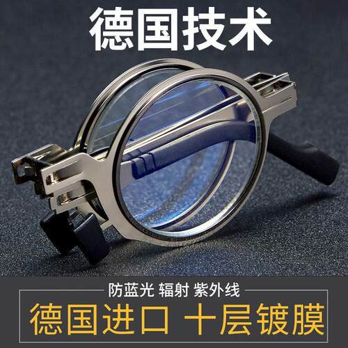 老花眼镜女男仿复古超轻圆