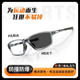 超轻运动太阳镜男变色近视一体墨镜女跑步防刮眼镜马拉松户外登山