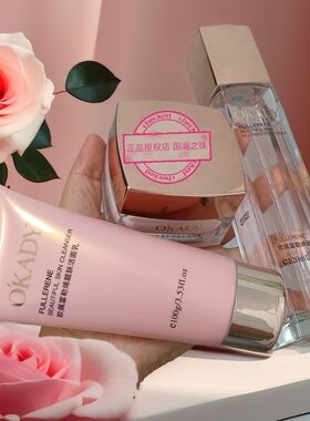 兰系 洗面奶+爽肤水+面霜 护肤品水乳套装补水保湿修护控油正品
