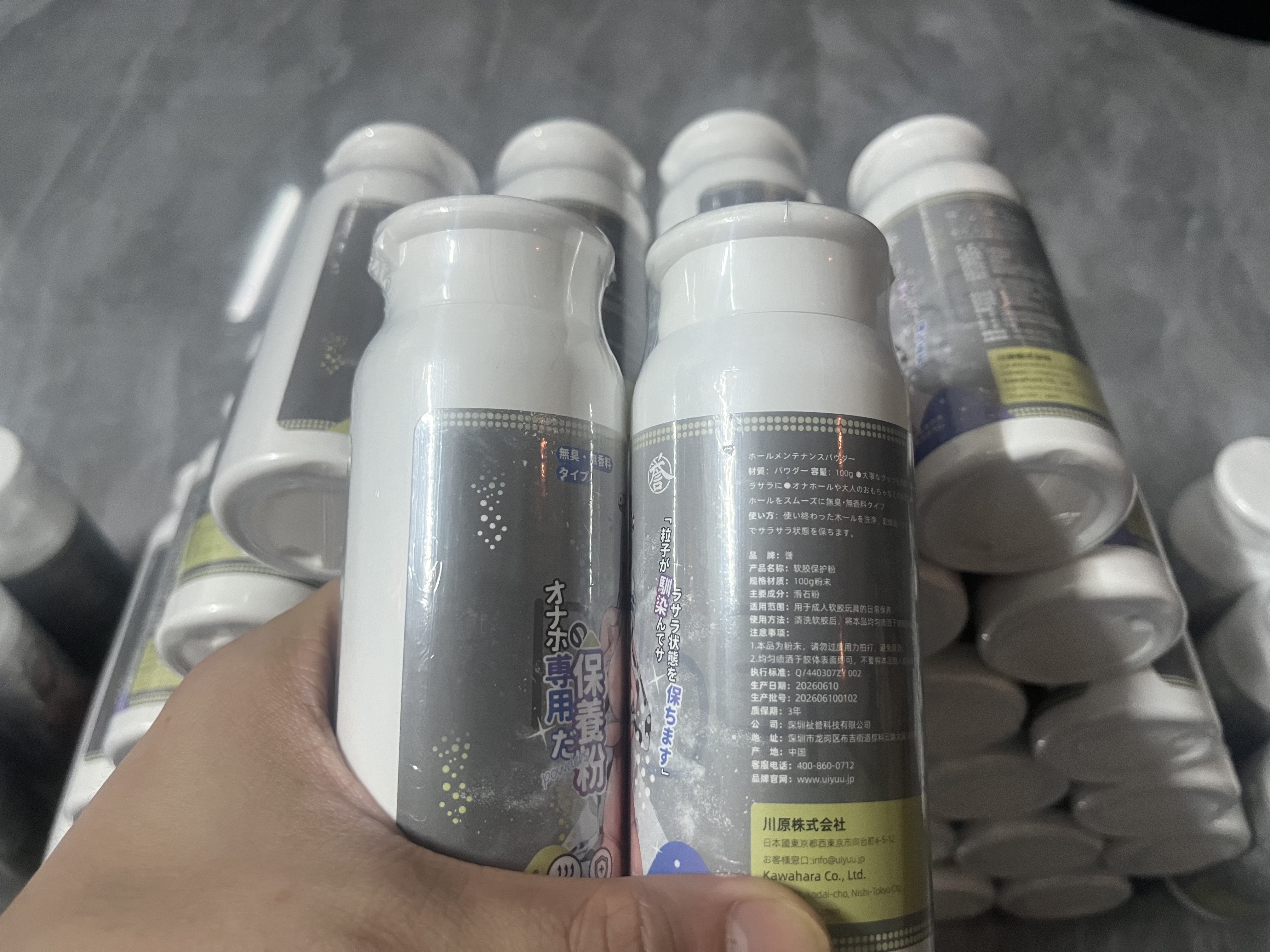 新器具保养粉去湿气防臭无香胶体专用软胶玩具圣杯保护粉100g正品图片