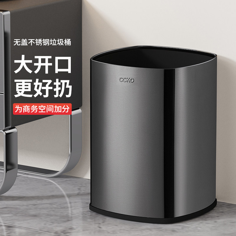 厨房垃圾桶家用客厅卧室轻奢无盖不锈钢化妆室厕所专用大号开口桶