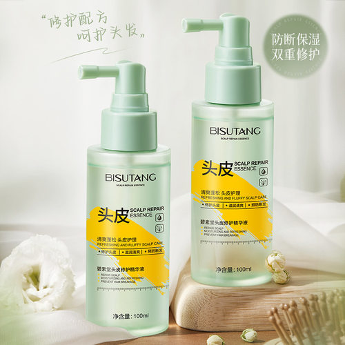 改善毛发头皮精油顺滑发质