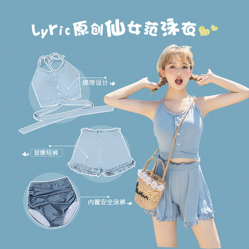 温泉保守学生显瘦遮肚绝美游泳衣