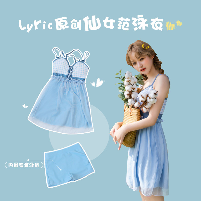 2022年新款游泳衣女连体遮肚显瘦韩国ins风网红风保守温泉小清新|ruв категории движение/йога/фитнес/фанаты товаров, плавание, сдельный купальник - от Buy2taobao.com для оказания профессиональной услуги покупки агента Taobao