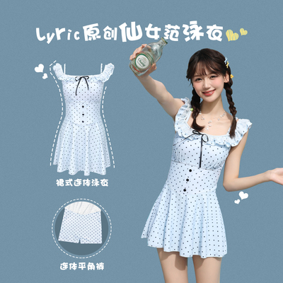 游泳衣女裙式连体保守显瘦遮肚
