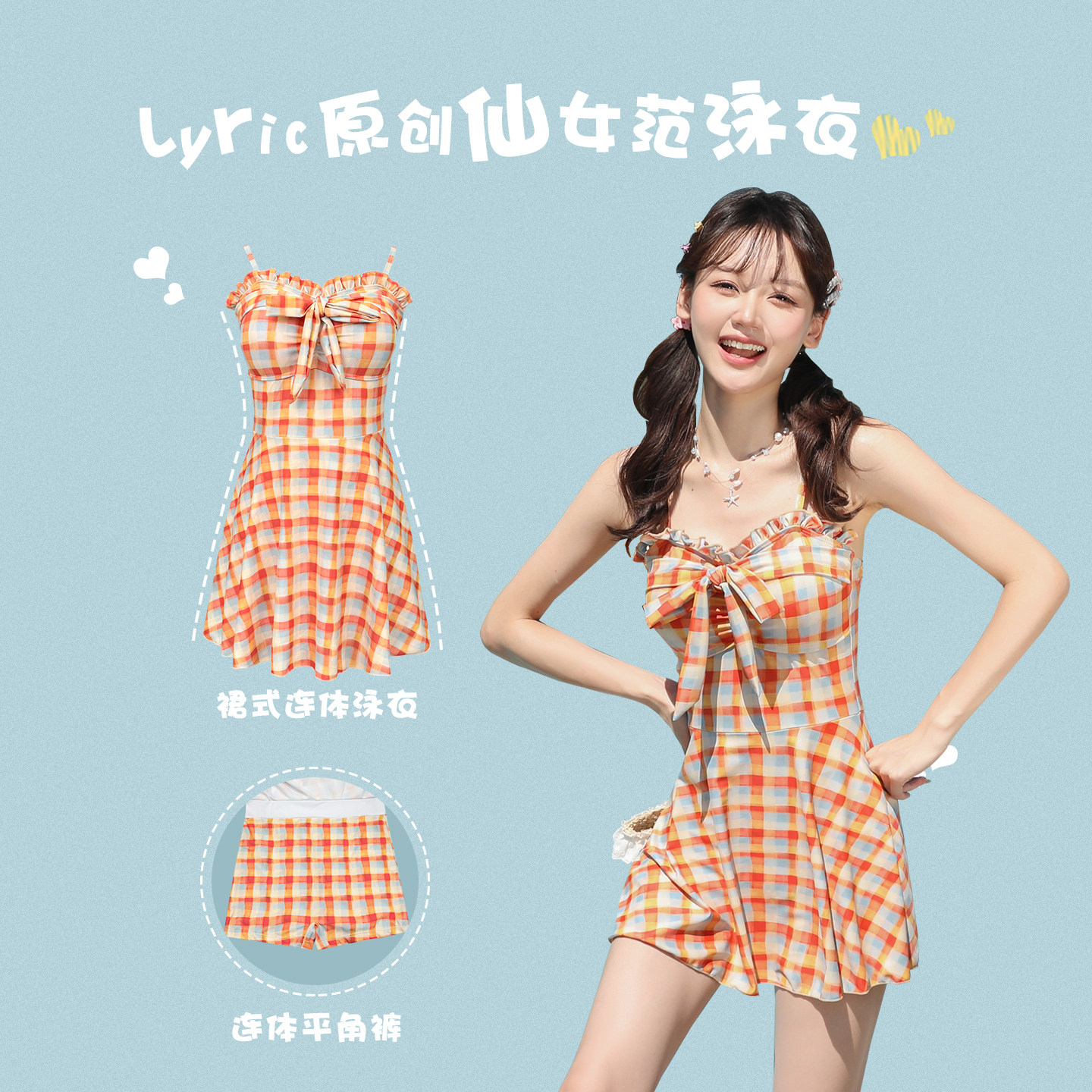 2026新款爆款游泳衣女连体裙式保守显瘦遮肚学生少女温泉绝美时尚