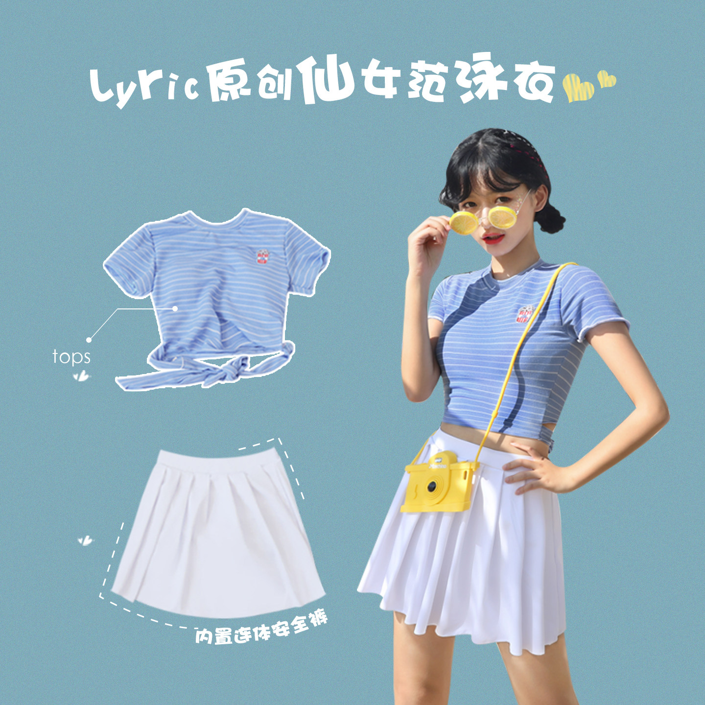2026新款爆款游泳衣女夏季分体保守显瘦遮肚网红风温泉学生纯欲风